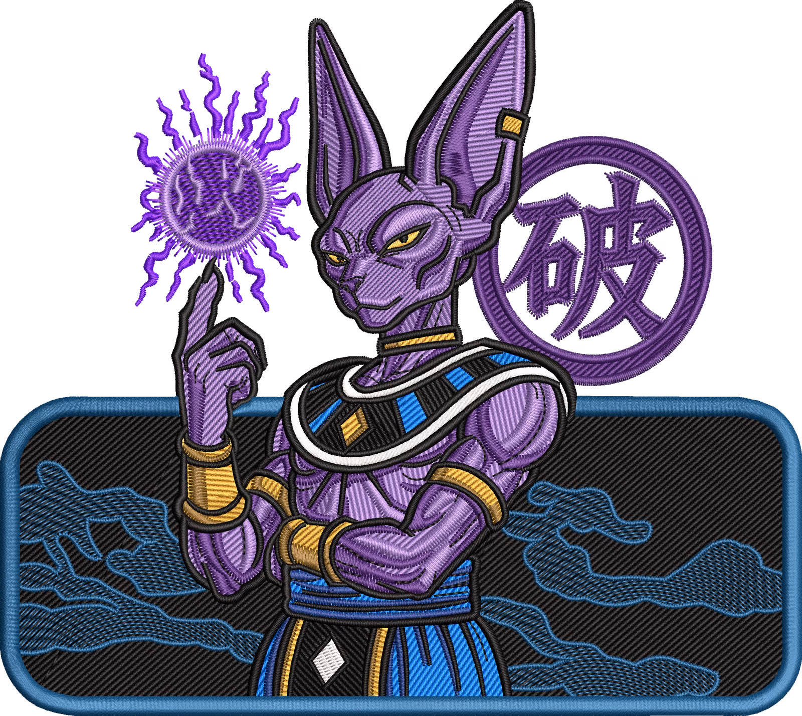 Beerus